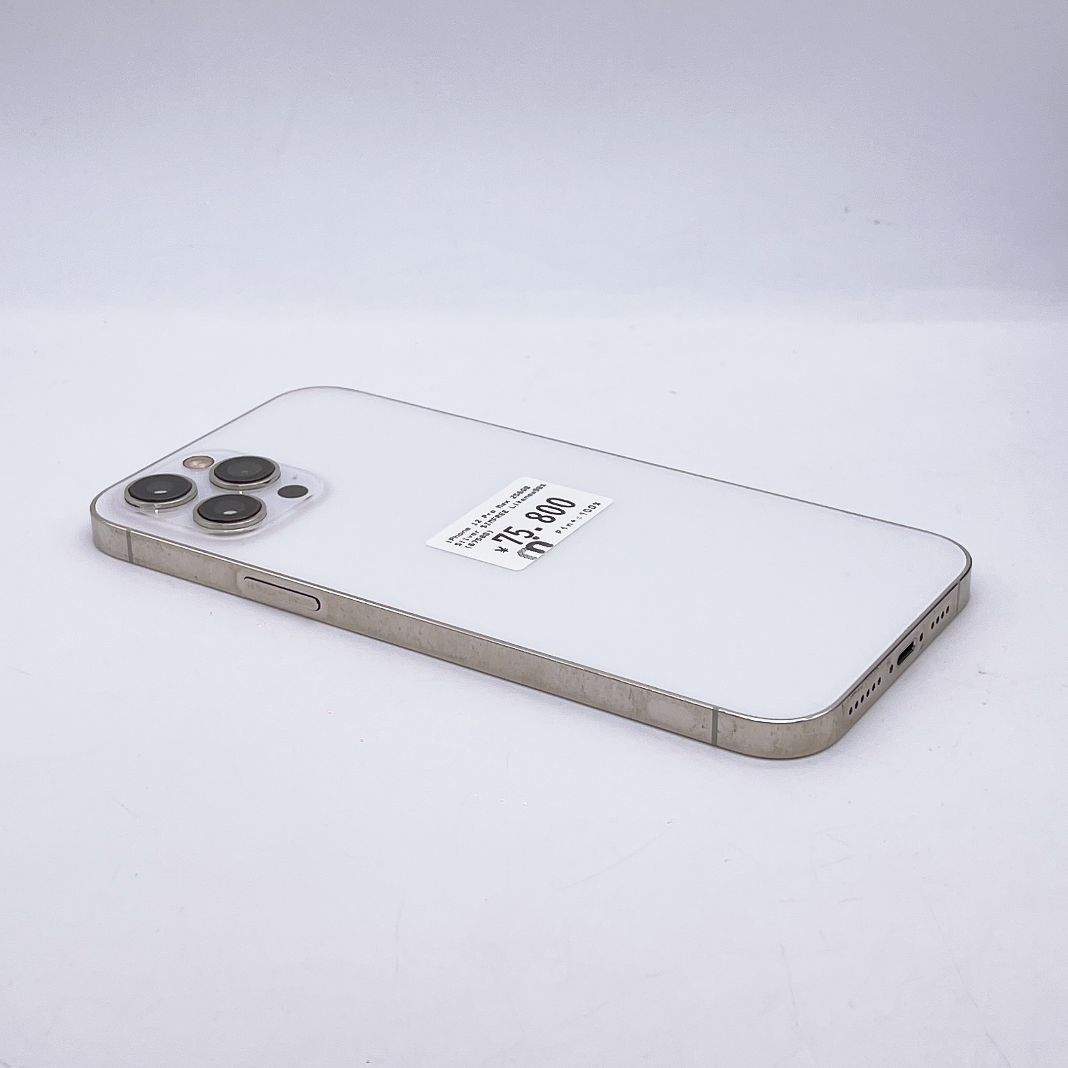 iPhone 12 Pro Max 256GB Silver SIM FREE iPhone 12 Pro Max 256GB Silver SIM FREE