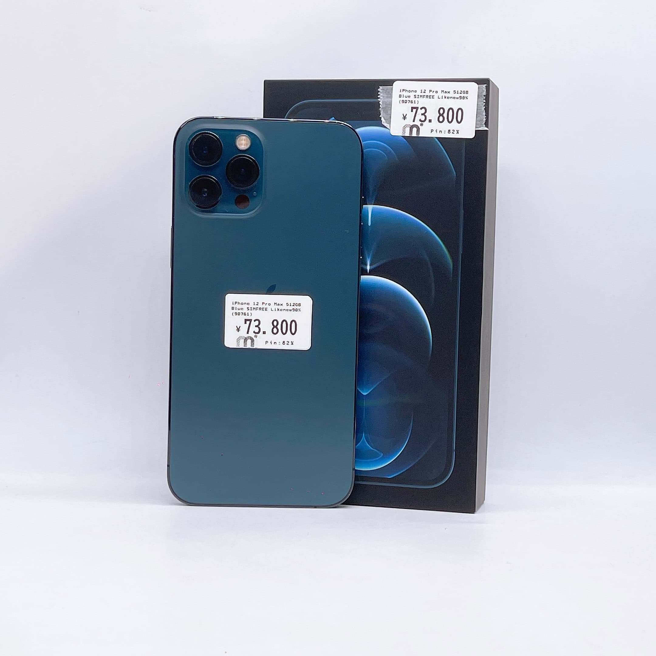 iPhone 12 Pro Max 512GB Blue SIM FREE