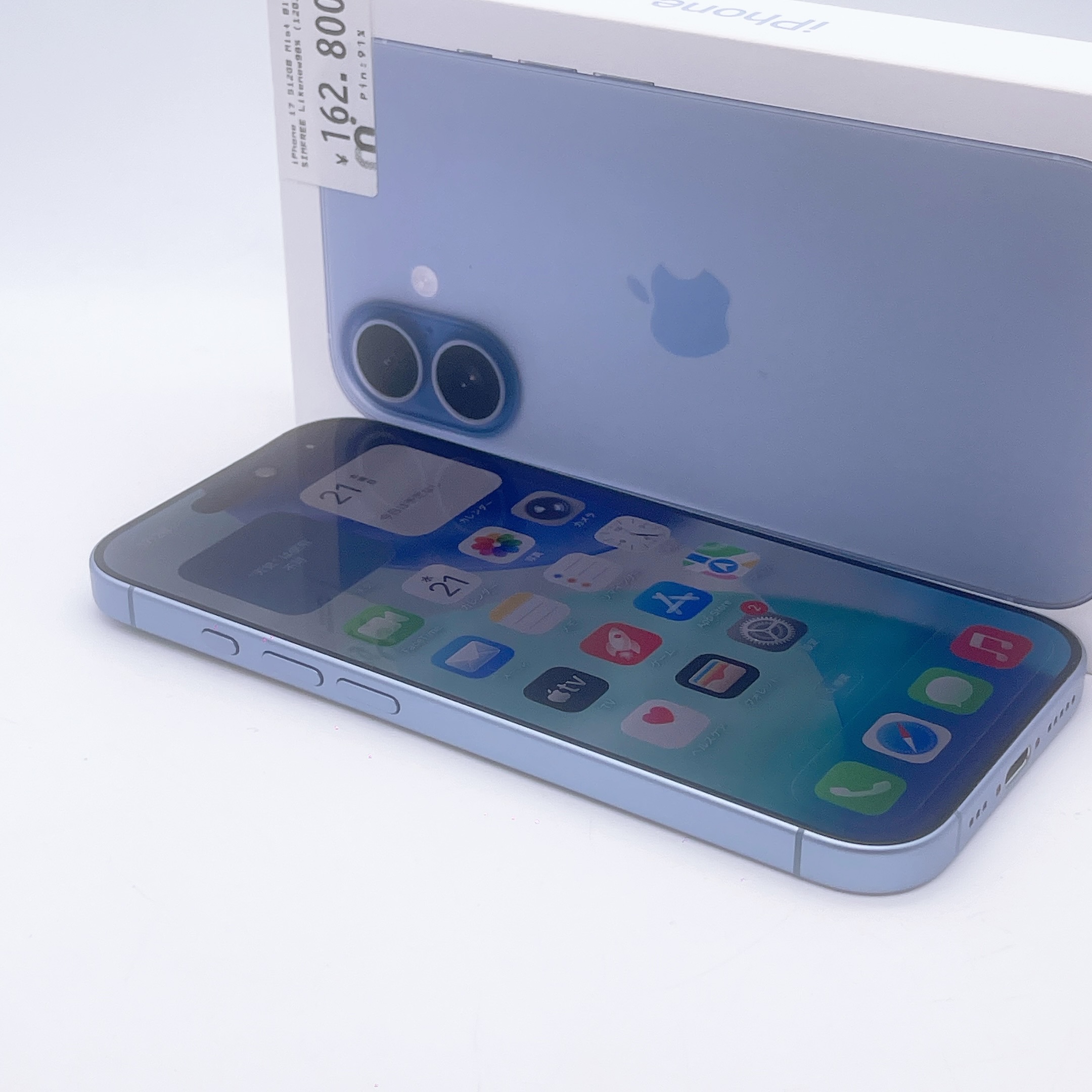 iPhone 17 512GB Blue SIM FREE iPhone 17 512GB Blue SIM FREE