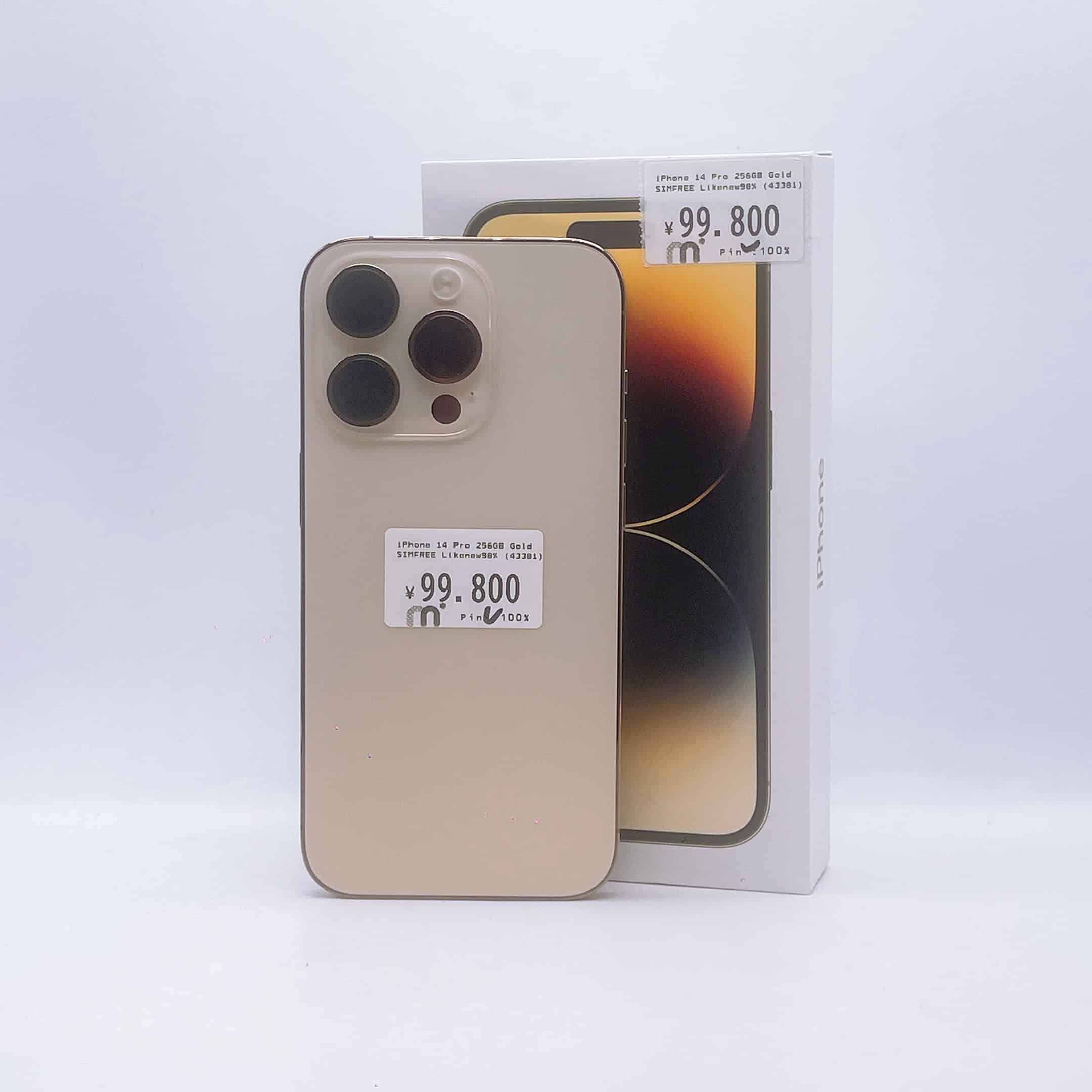 iPhone 14 Pro 256GB Gold SIM FREE