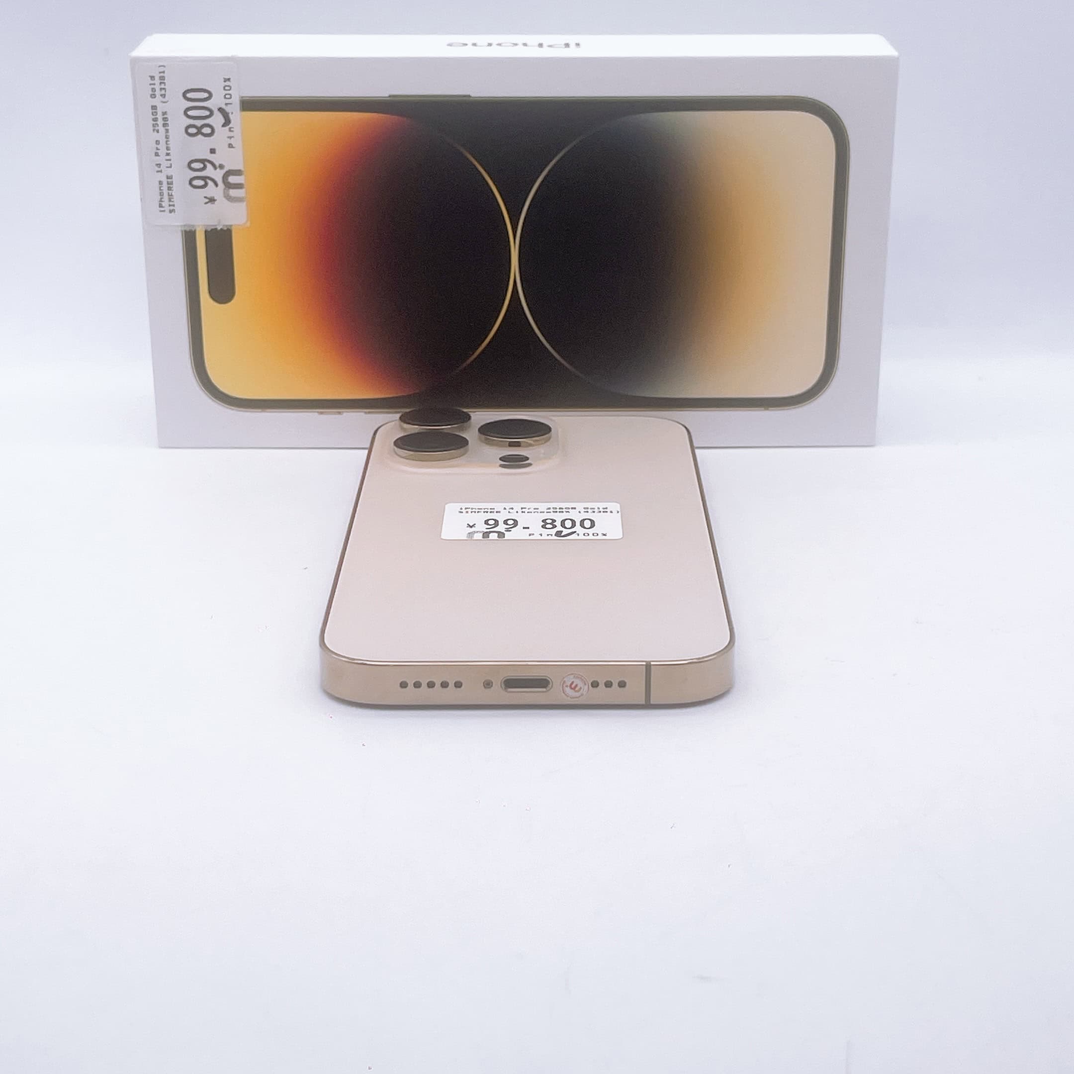 iPhone 14 Pro 256GB Gold SIM FREE iPhone 14 Pro 256GB Gold SIM FREE