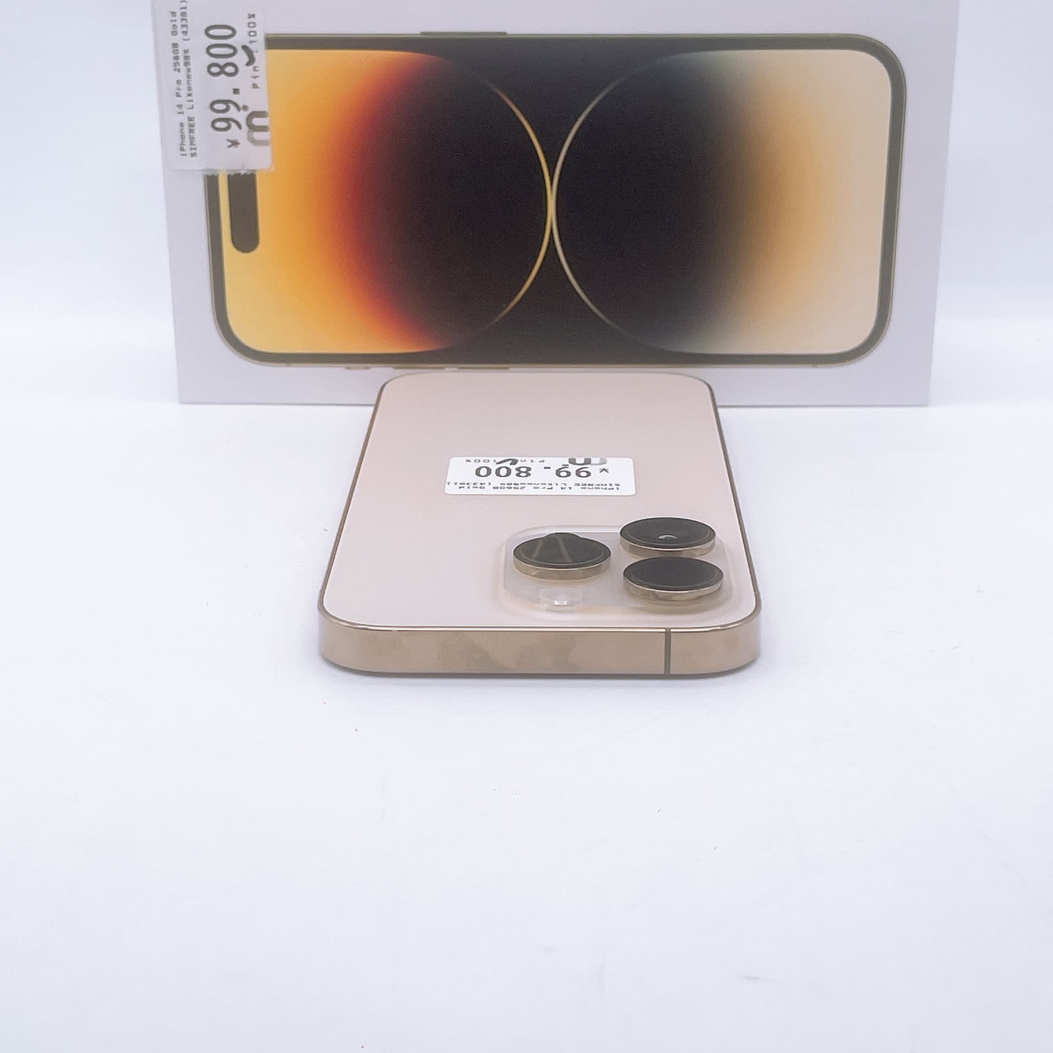 iPhone 14 Pro 256GB Gold SIM FREE iPhone 14 Pro 256GB Gold SIM FREE